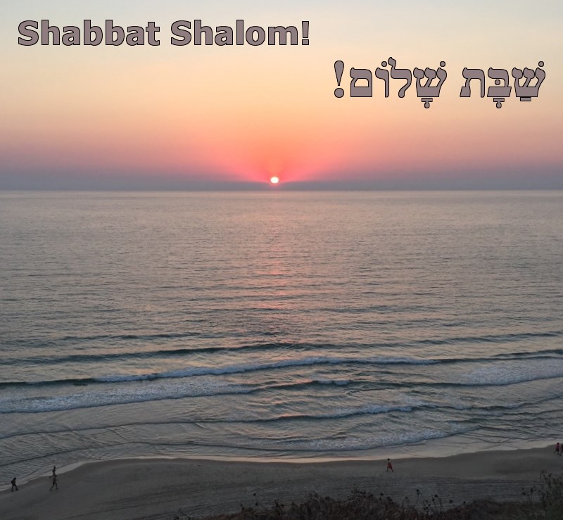 Shabbat Shalom Sunset